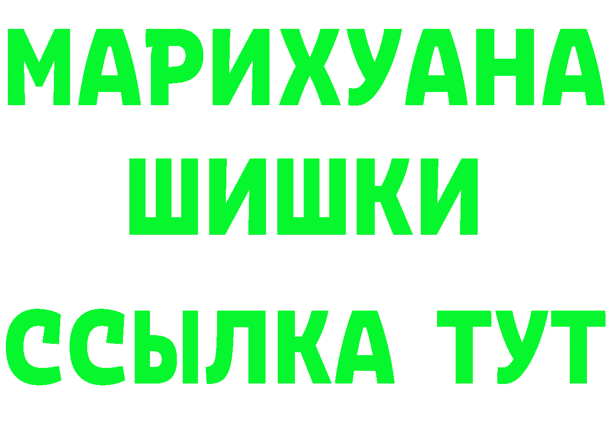 БУТИРАТ оксибутират рабочий сайт нарко площадка blacksprut Осташков