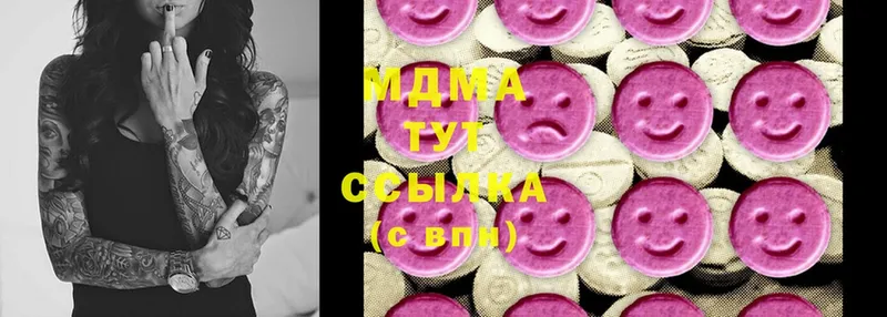 закладки  Осташков  MDMA молли 